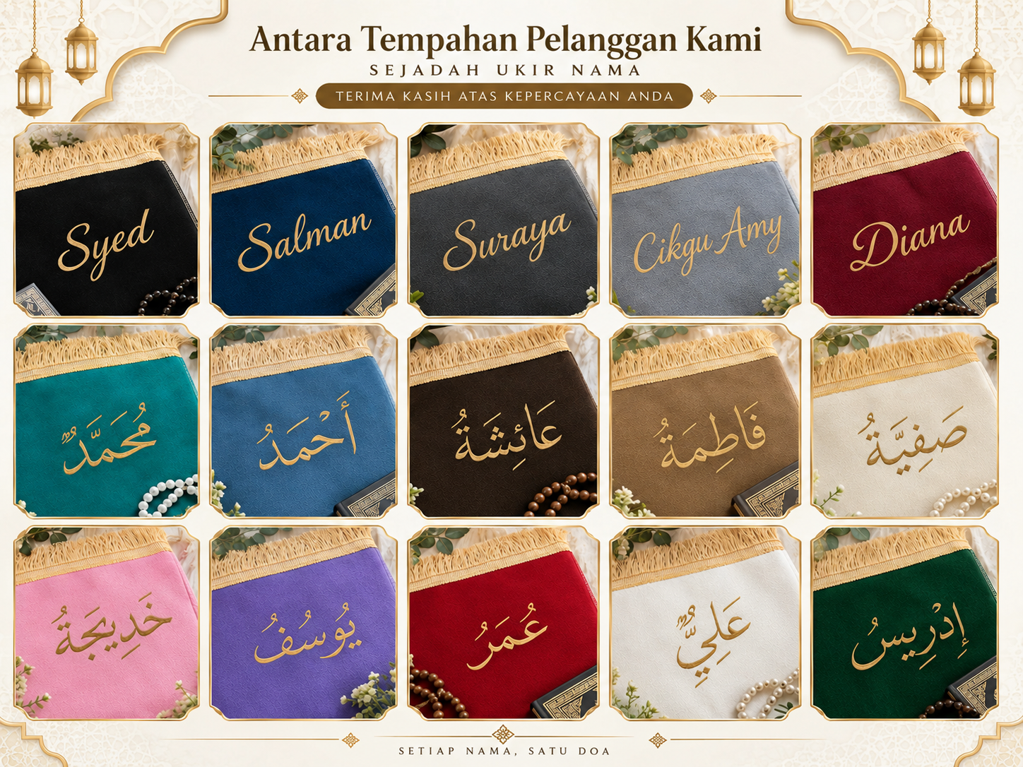 Antara Tempahan Pelanggan Kami - Sejadah Ukir Nama